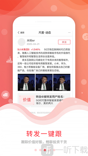尺度