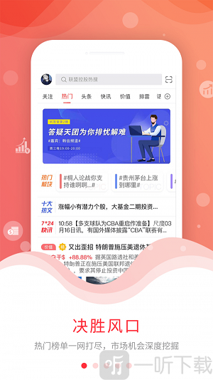 尺度