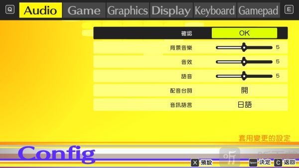女神异闻录4黄金版steam手柄按键怎么设置 p4g手柄按键设置方法