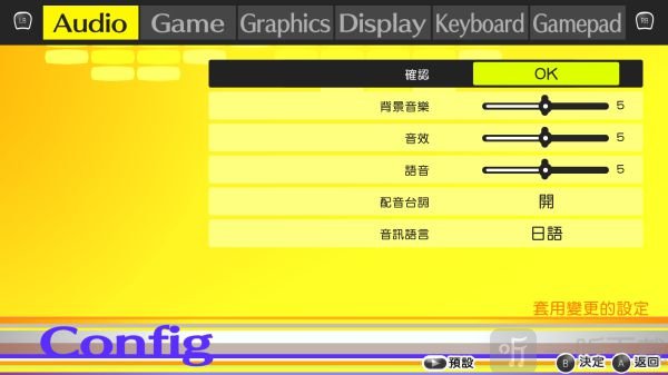 女神异闻录4黄金版steam手柄按键怎么设置 p4g手柄按键设置方法