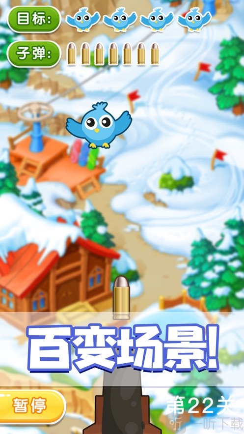 终极猎鸭记