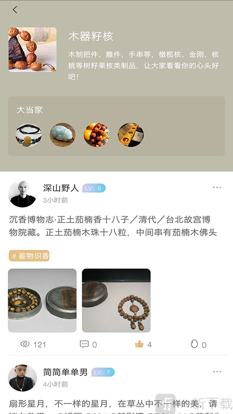一物