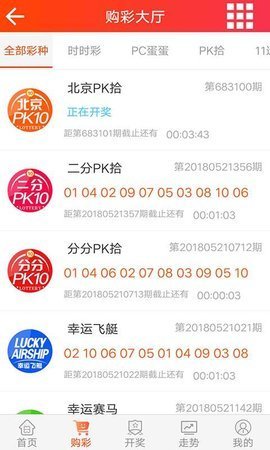 体彩刮刮乐星光闪耀
