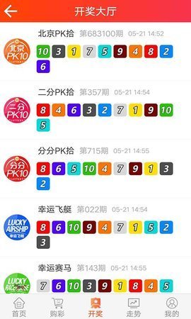 体彩刮刮乐星光闪耀