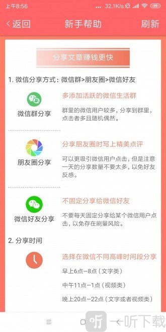 小贝资讯