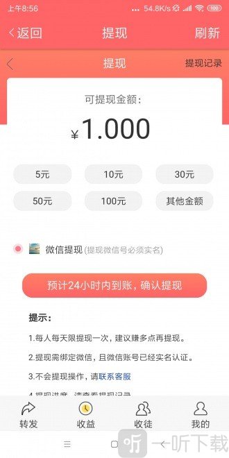 小贝资讯