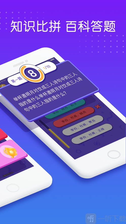 南瓜小游戏