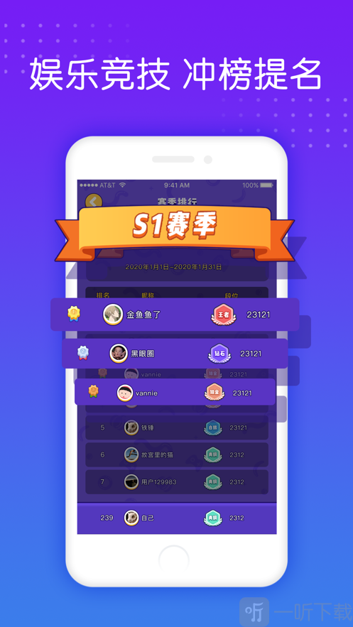 南瓜小游戏