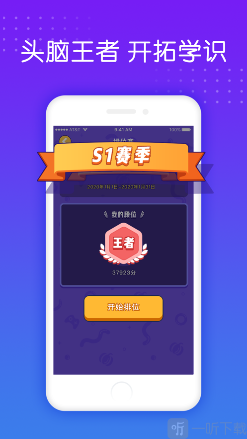 南瓜小游戏