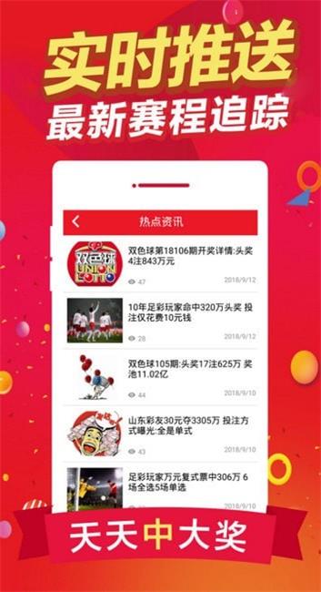 幸运飞艇网页版7码计划