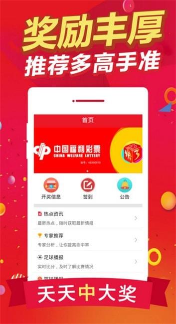 幸运飞艇网页版7码计划