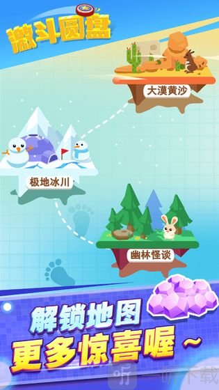 圆盘抛出