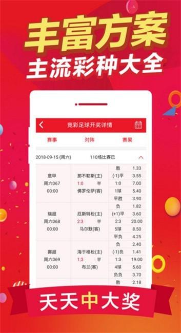幸运飞艇网页版7码计划