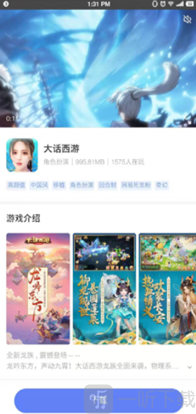 欧欧游戏
