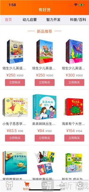 绘本联盟