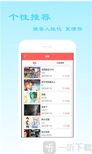 叮当喵漫画