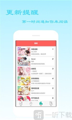 叮当喵漫画