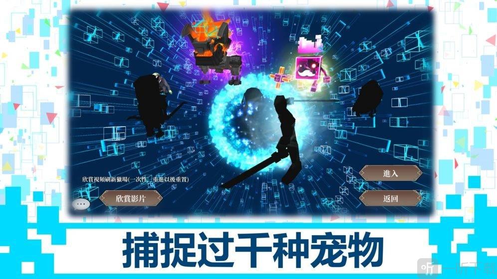 龙之气息
