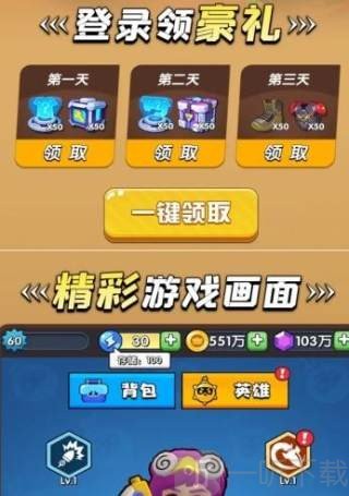 超级弹射