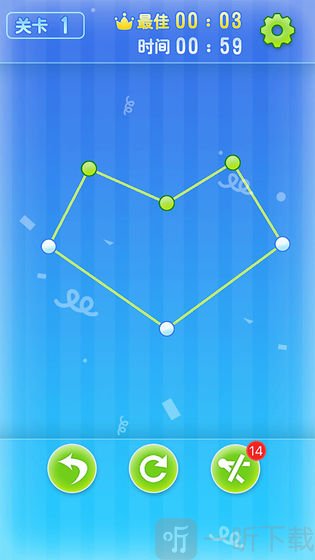 解绳子