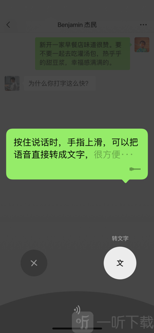 微信拍一拍