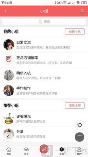 洛丽塔圈