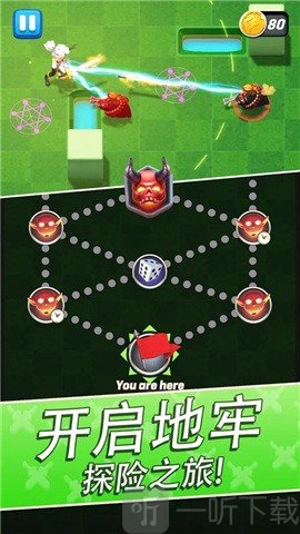 拱廊猎人