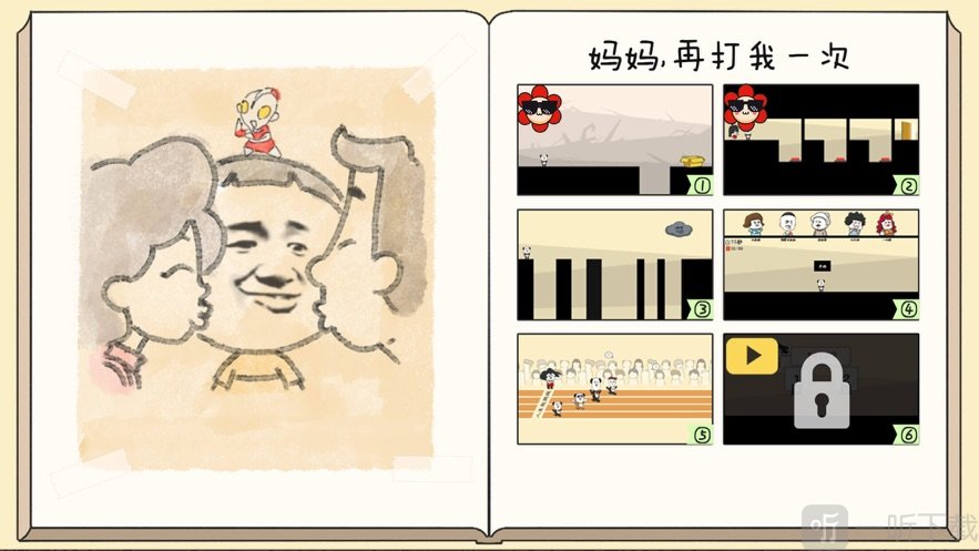 熊孩子大冒险