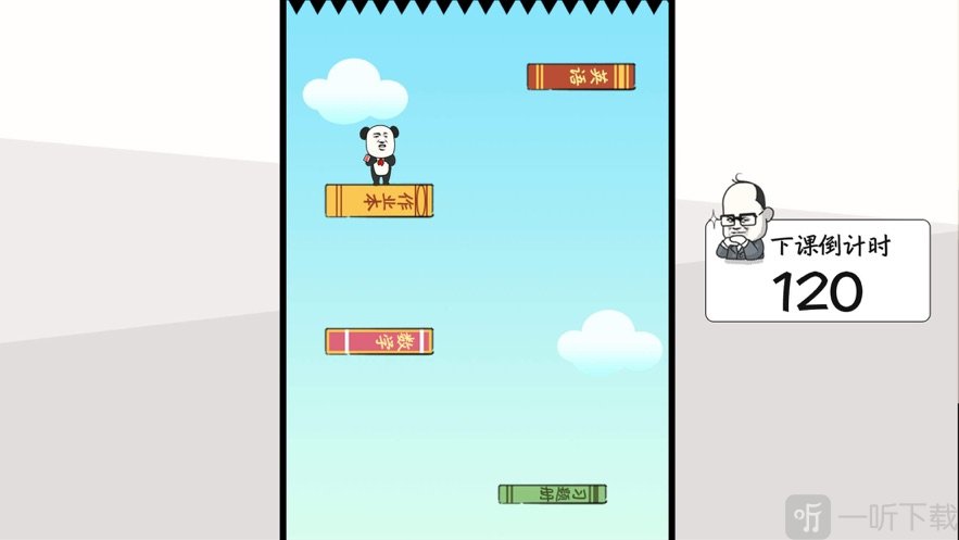 熊孩子大冒险