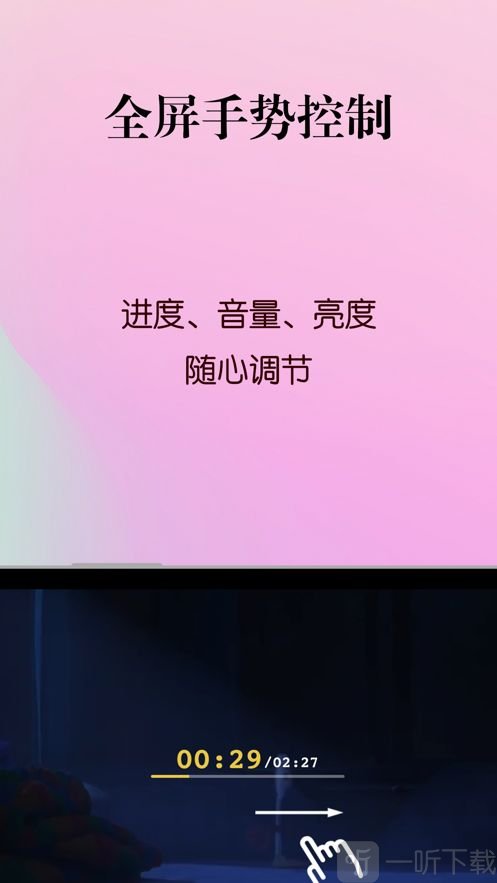 剧酷播放器