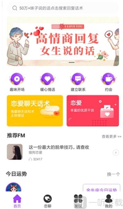 猫狗恋爱