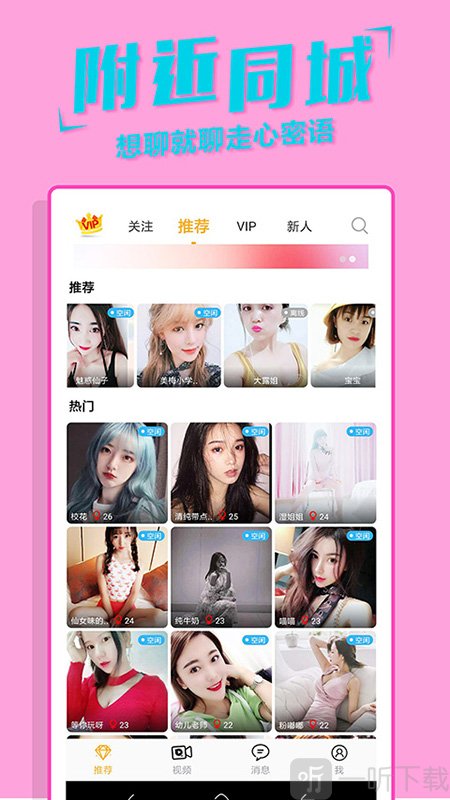 妖狐