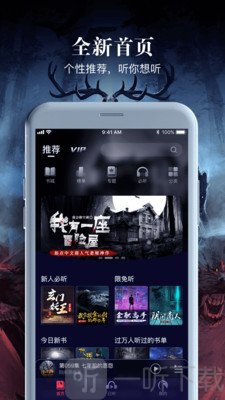 乌鸦听书