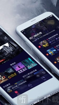 乌鸦听书