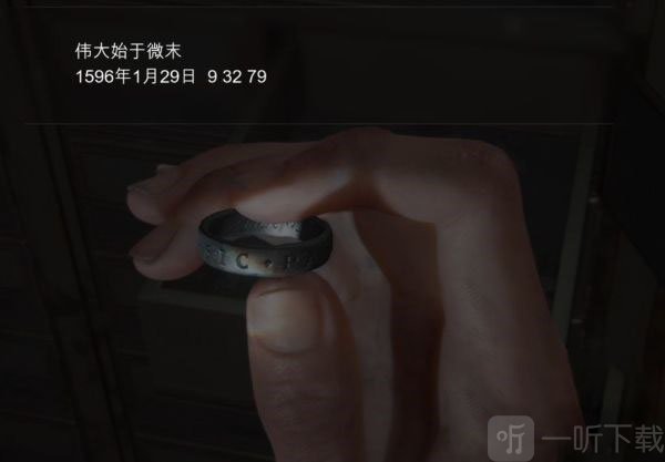 最后生還者2西雅圖第一天-市中心銀行保險箱位置及密碼