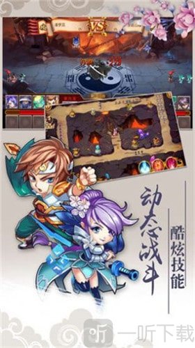 我是搞笑王