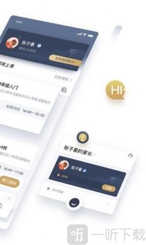 家源学苑