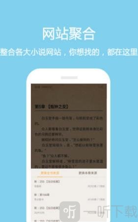 兴阅小说