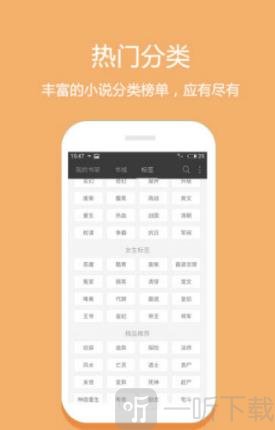 兴阅小说