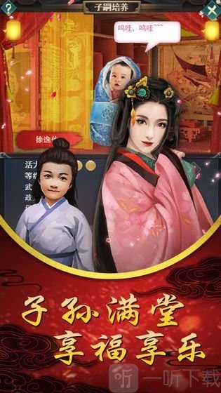 花落宫廷