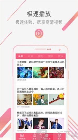 爱追剧影音
