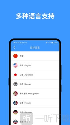 完美英文翻译