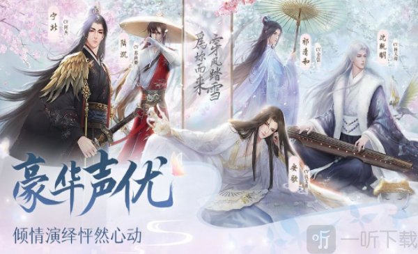 剑来烽火