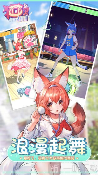 猫灵相册安卓版