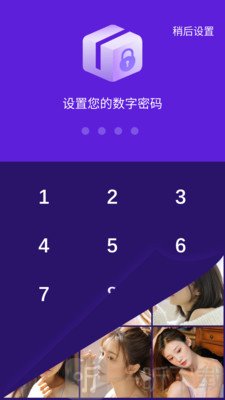 1024盒子