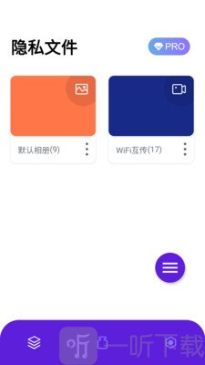 1024盒子