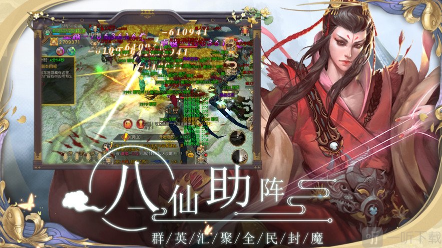 遮天剑之剑来