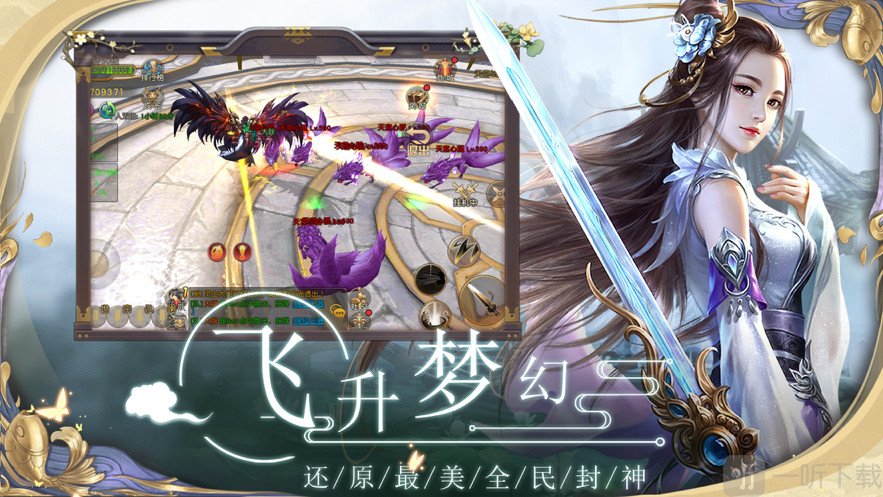 遮天剑之剑来