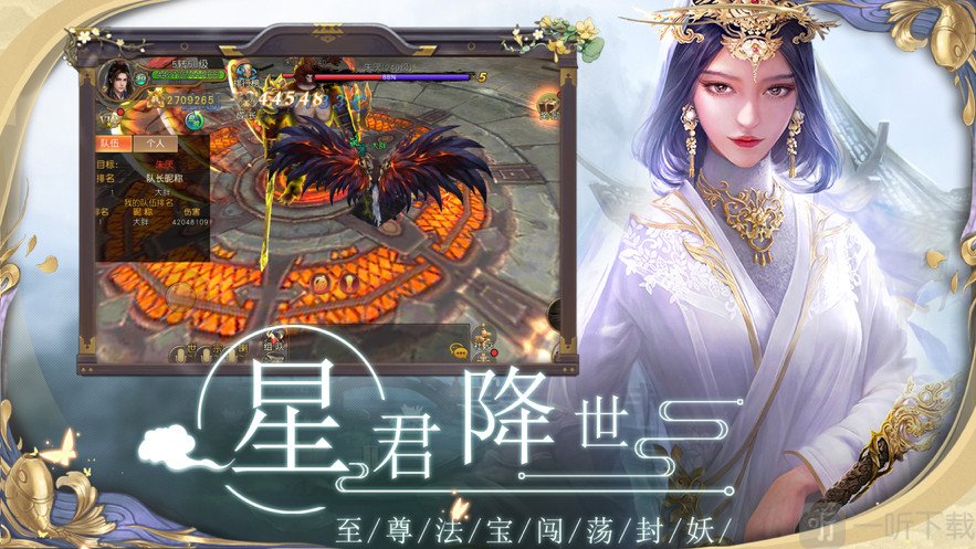 遮天剑之剑来