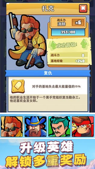 方形之路